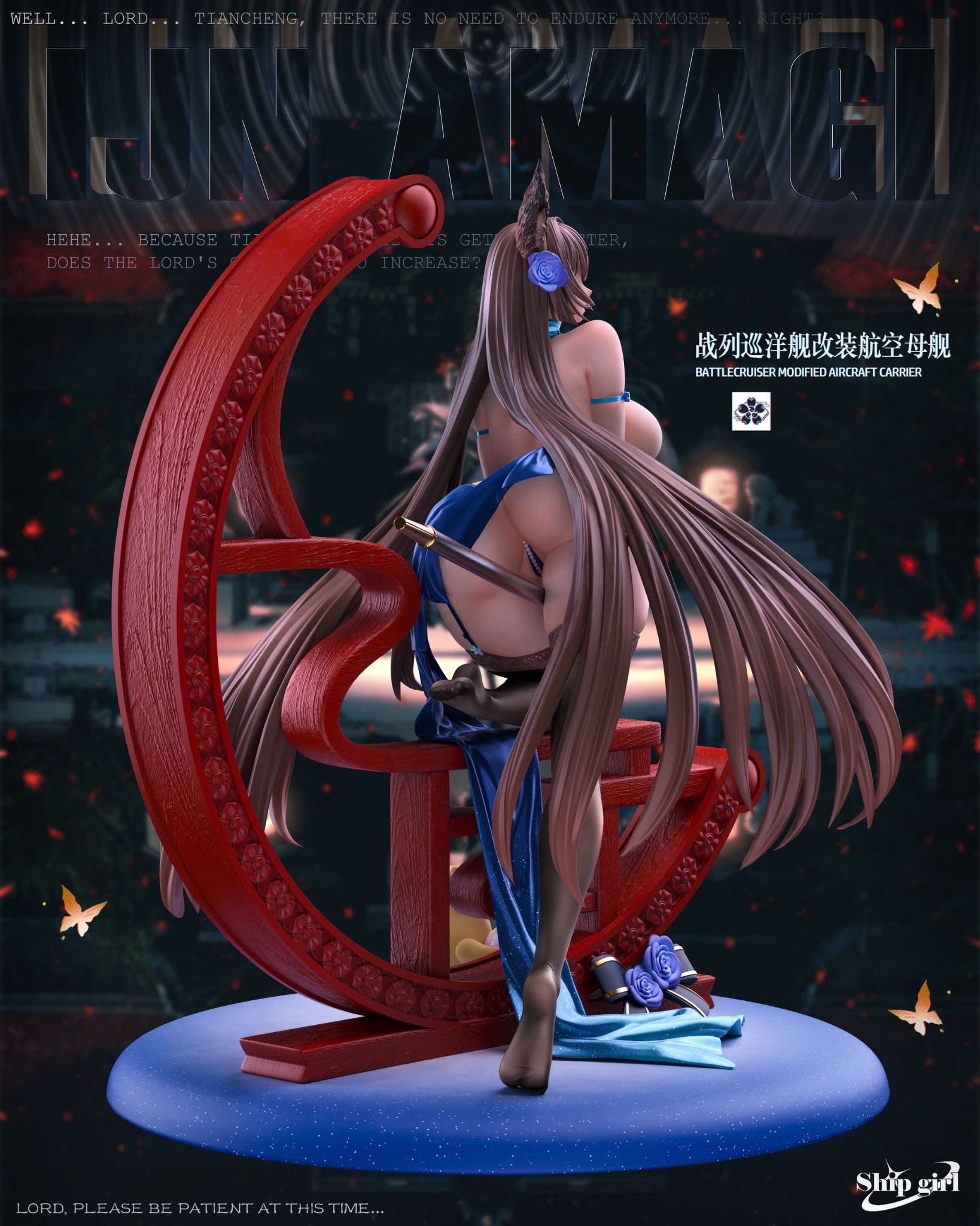 Amagi - Azur Lane - Ship Girl Studio