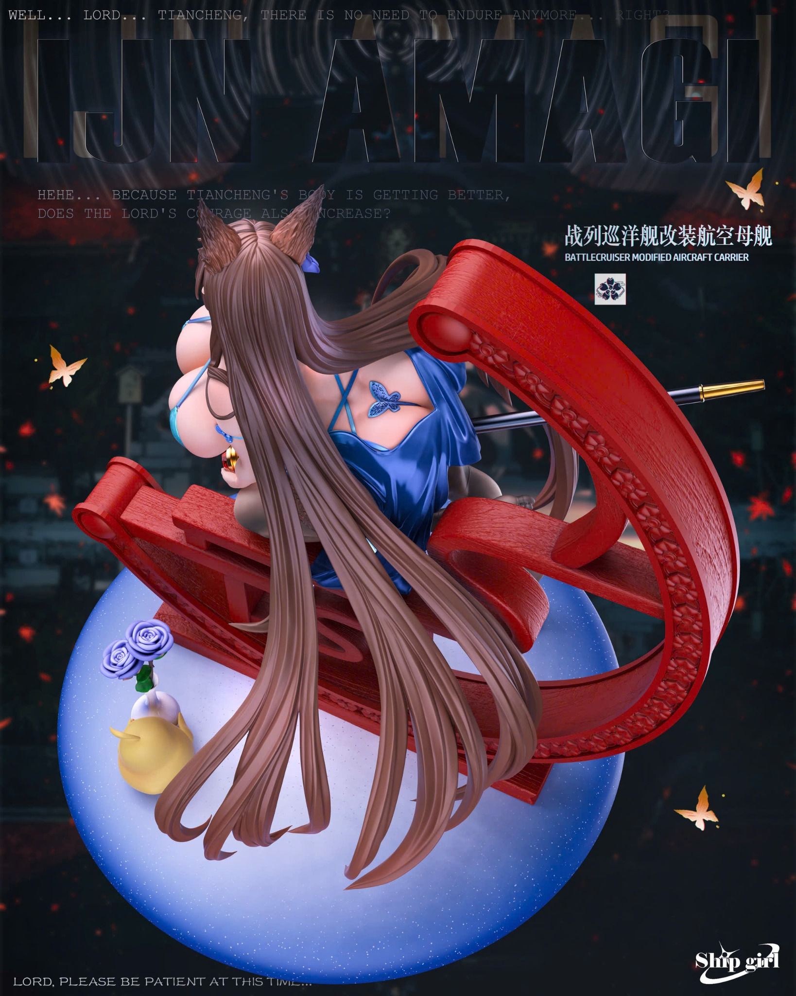 Amagi - Azur Lane - Ship Girl Studio
