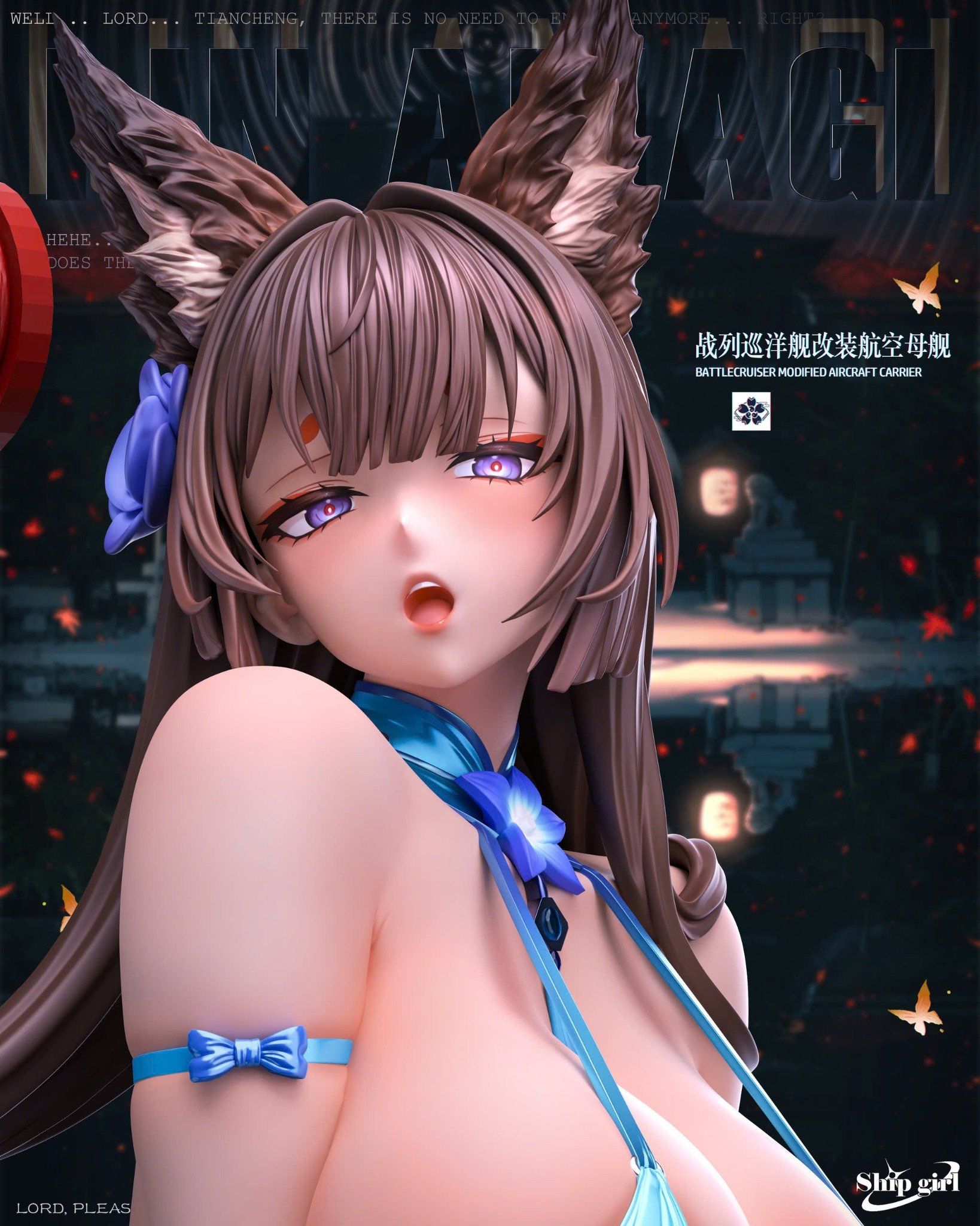 Amagi - Azur Lane - Ship Girl Studio