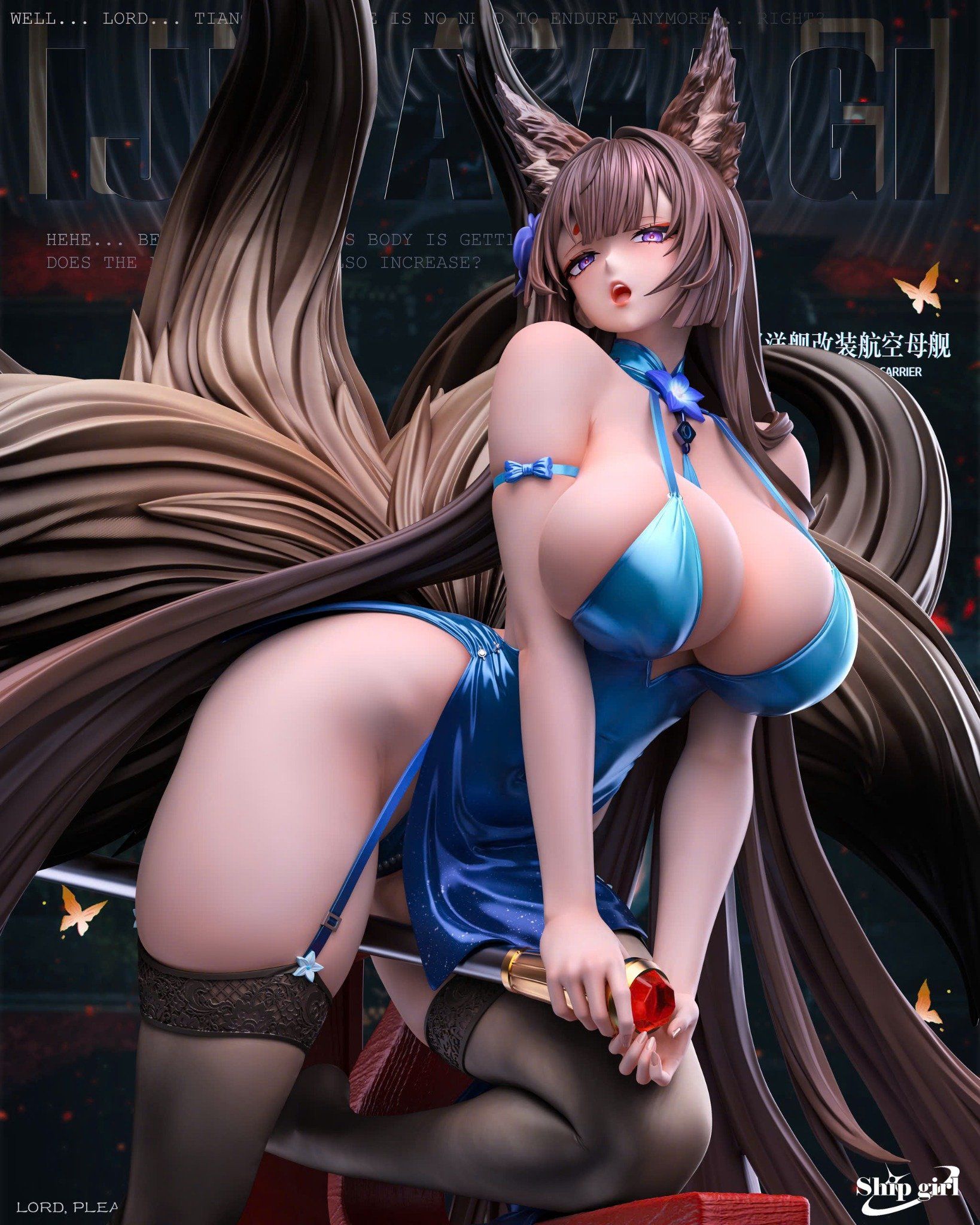 Amagi - Azur Lane - Ship Girl Studio