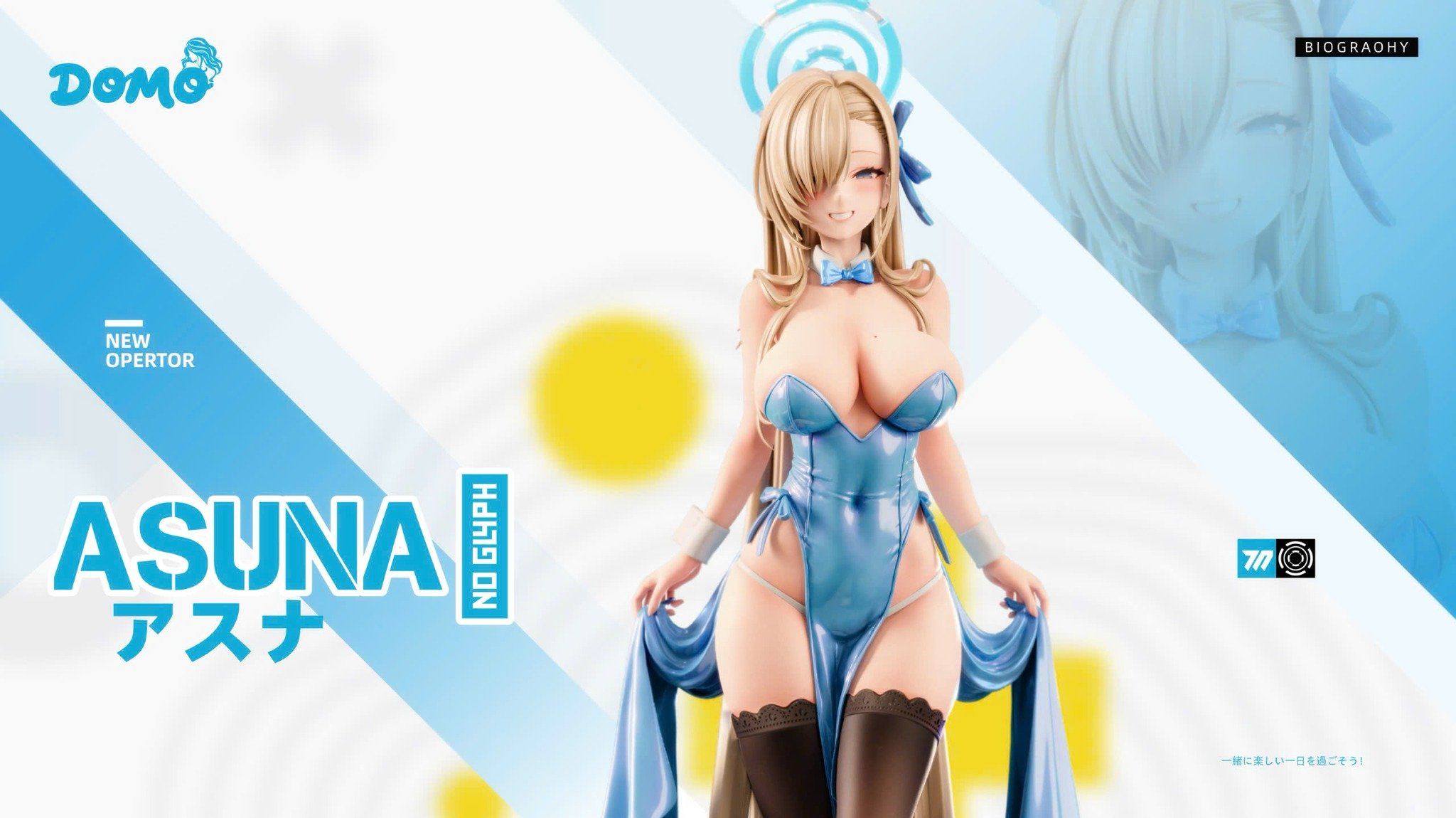 Asuna - Blue Archive - Domo Studio