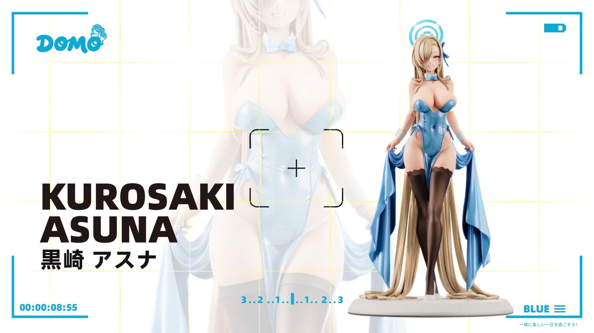 Asuna - Blue Archive - Domo Studio
