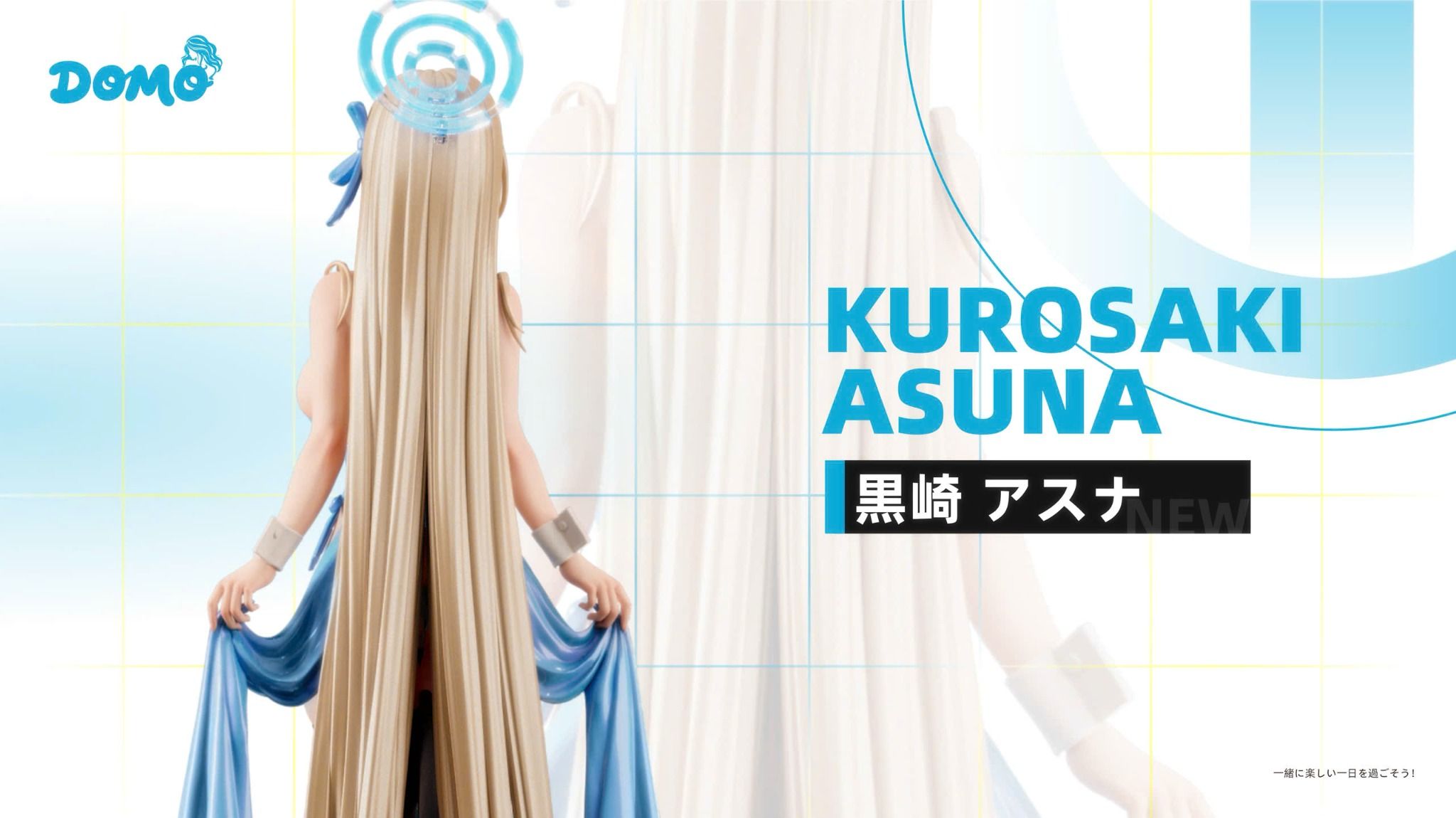 Asuna - Blue Archive - Domo Studio