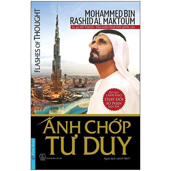 { Trưng Bày } Ánh Chớp Tư Duy - Mohammed Bin, Rashidal Maktoum