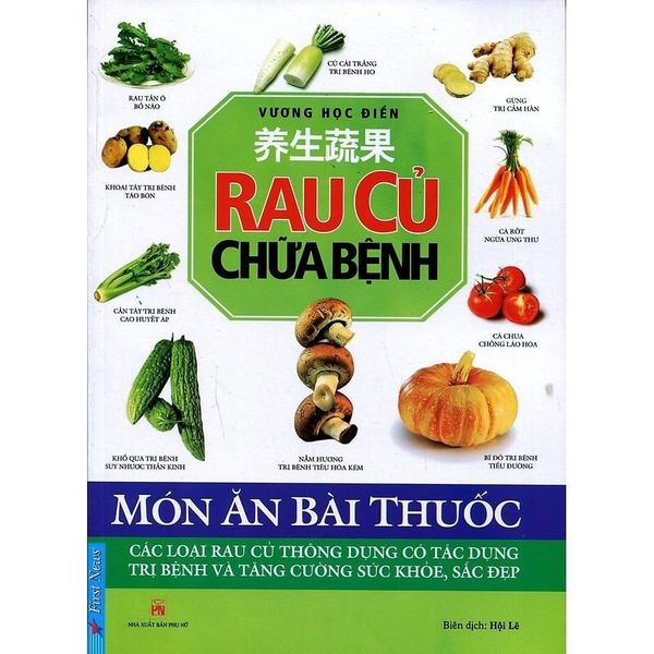 { Trưng Bày } Rau Củ Chữa Bệnh - Vương Học Điền