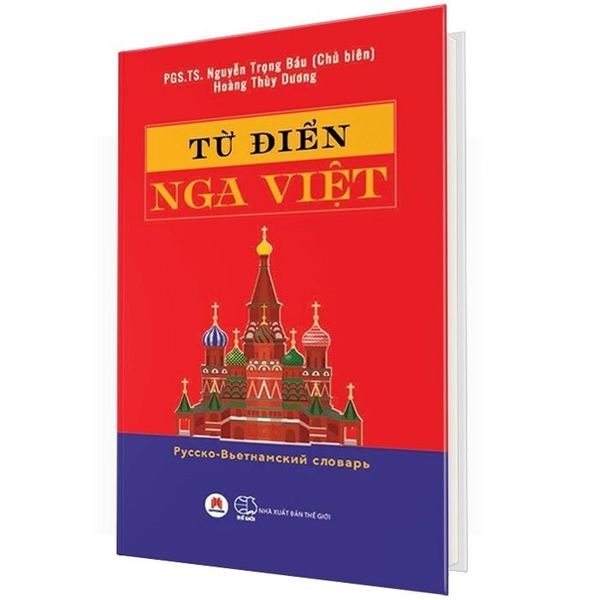 Từ Điển Nga-Việt - Pусско-Вьетнамский Словарь (Bìa Cứng) -
PGS TS Nguyễn Trọng Báu, Hoàng Thùy Dương