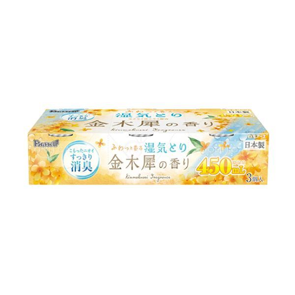 HAKUGEN- Hộp hút ẩm và thơm ngăn tủ hoa mộc vàng