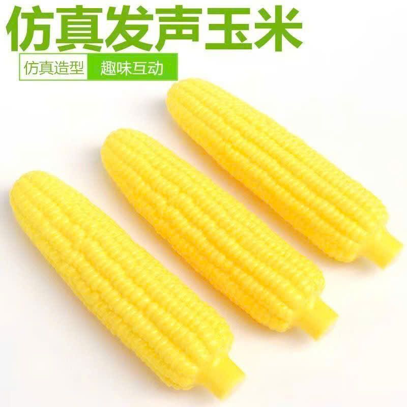 Đồ Chơi Thú Cưng
