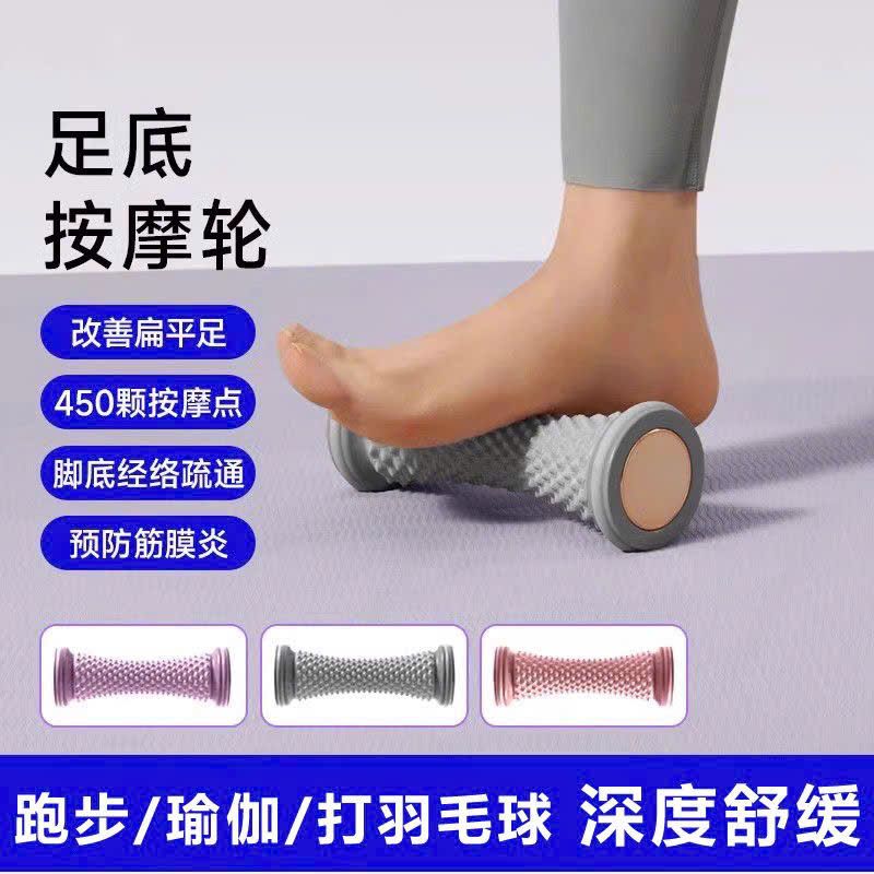 Dụng Cụ Massa Chân