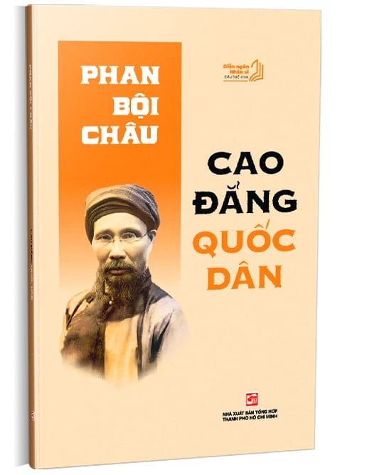 Cao đẳng quốc dân (Sách đặt trước)