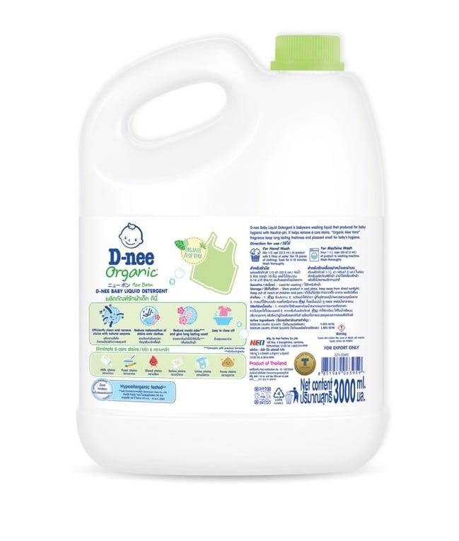 Nước Giặt Quần Áo Em Bé Dnee Xanh Lá - Organic Aloe Vera 3L