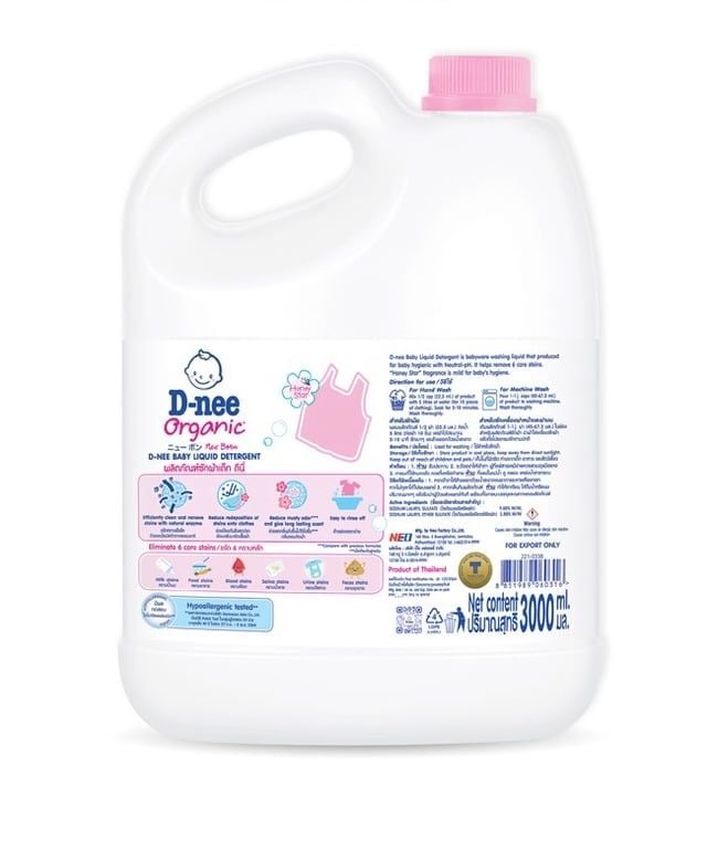 Nước Giặt Quần Áo Em Bé Dnee Hồng - Honey Star 3L