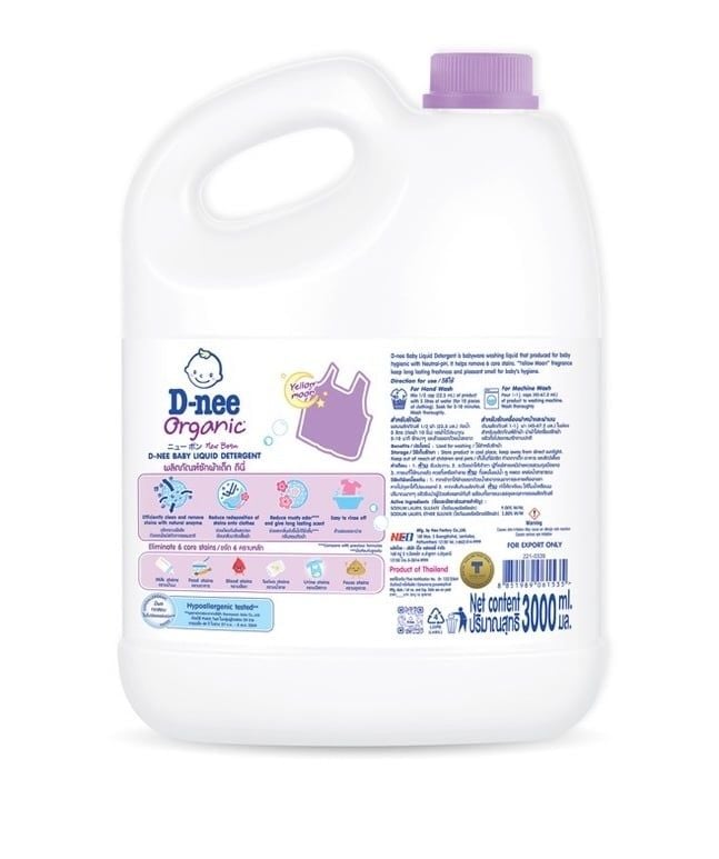 Nước Giặt Quần Áo Em Bé Dnee Tím - Yellow Moon 3L