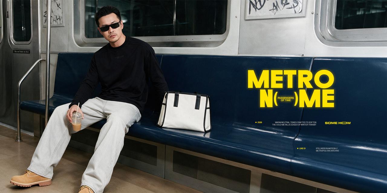 METRONOME — Passengers of Time