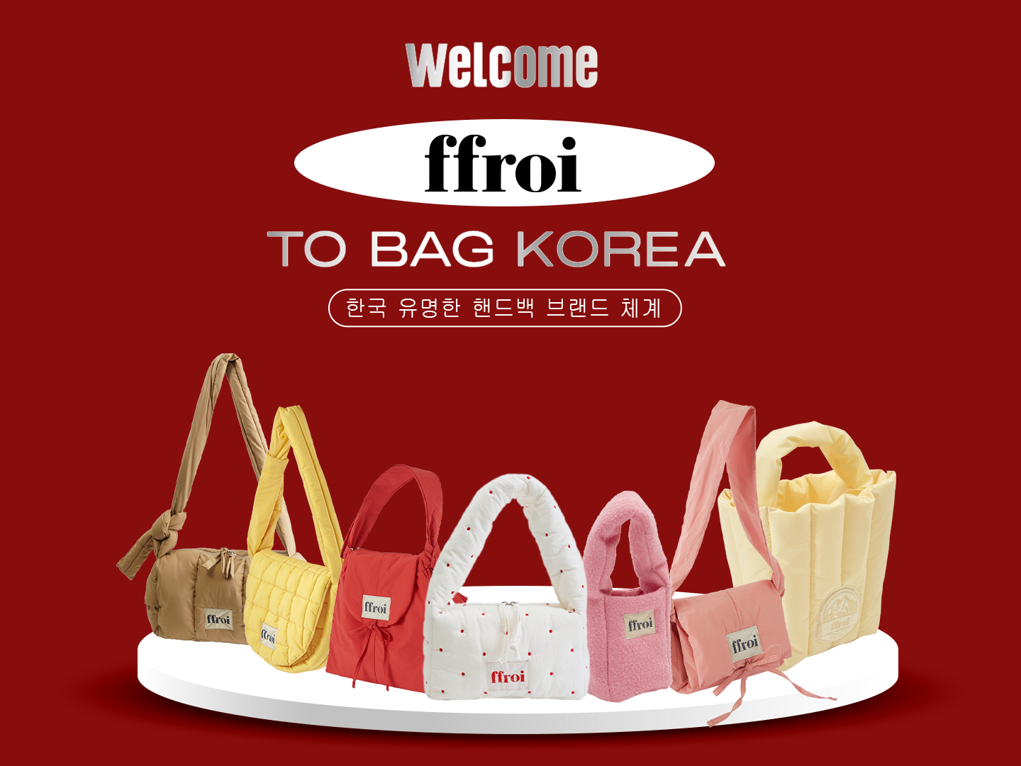 FFROI