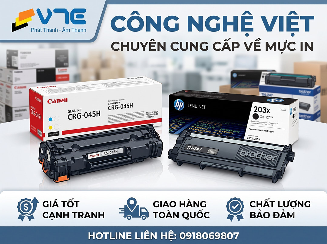 Mực In