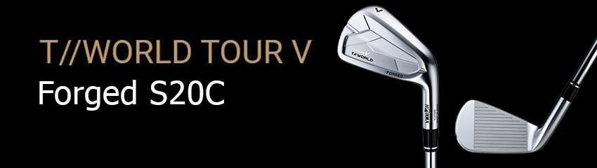 Công nghệ Forged S20C của Bộ gậy sắt TW TOUR V | HONMA
