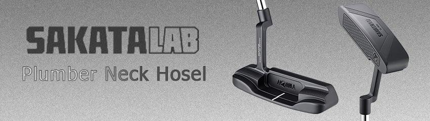 Công nghệ Crank Neck Hosel của Gậy Putter SL-001 BLACK | HONMA