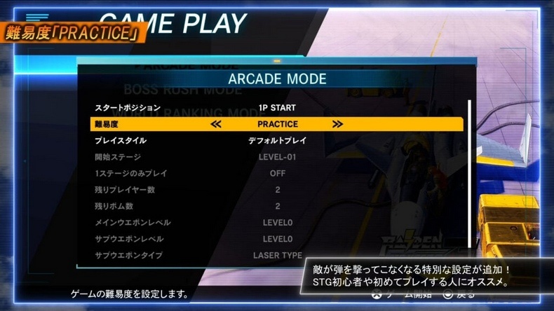 Tính năng Tùy chỉnh nhạc nền