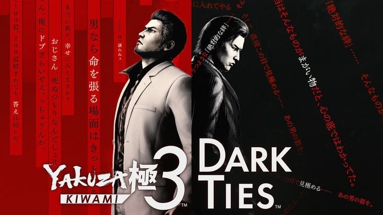 Yakuza Kiwami 3 & Dark Ties nintendo switch 2 ps5 ps4 xbox pc