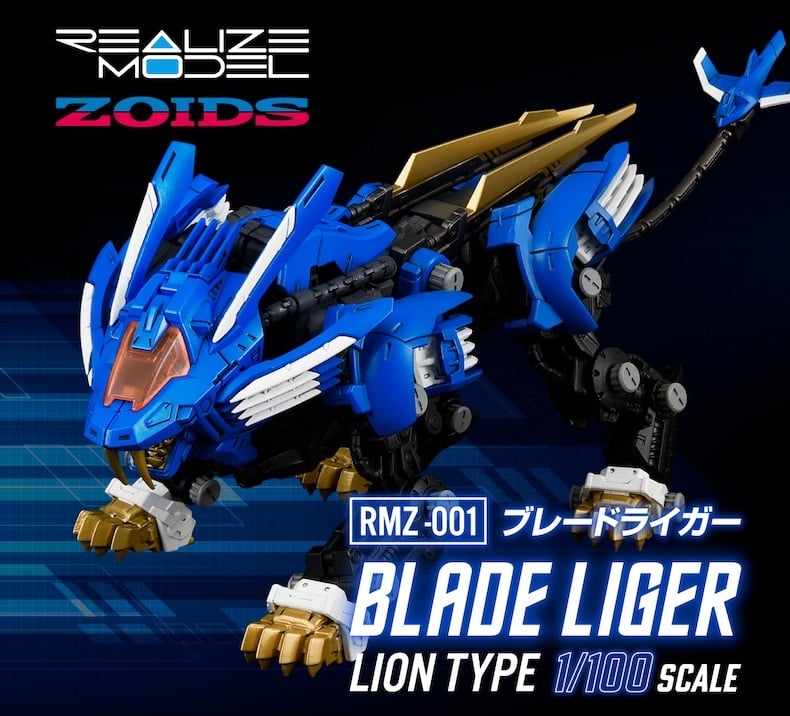 t spark realize model zoids rmz 001 blade liger model kit