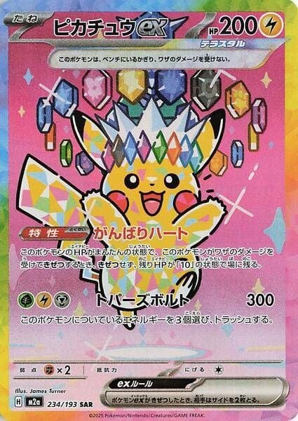 check giá thẻ pokemon nhật Pikachu ex 234/193 Special Art Rare