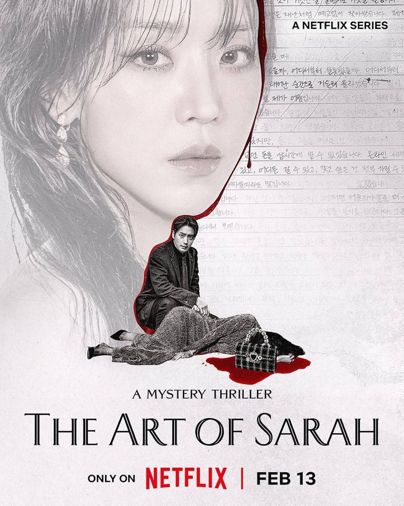 3-the-art-of-sarah