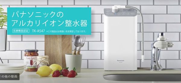 Máy lọc nước không ngắt