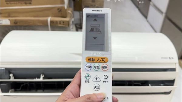 Công nghệ trên điều hoà Mitsubishi
