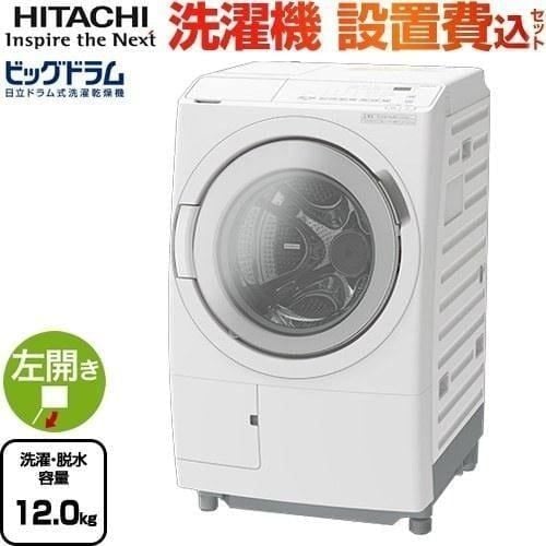 Máy giặt Hitachi BD-SV120ML-W giặt 12kg sấy 6kg