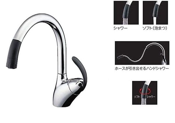 Vòi rửa bát KVK nội địa Nhật