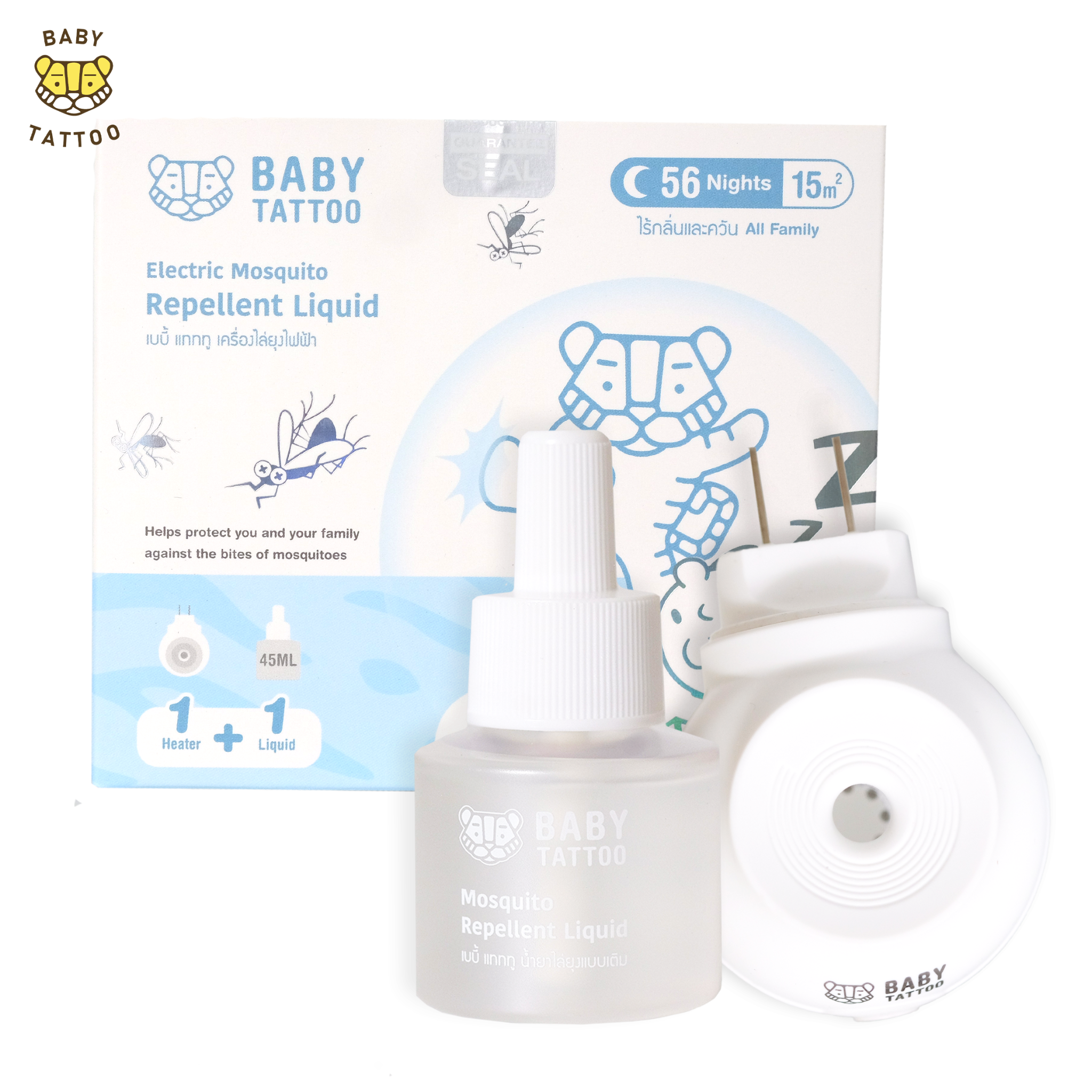 Xu Hướng Sản Phẩm Chống Muỗi Cho Bé: Tại Sao Bộ Đèn Xông Và Tinh Dầu Đuổi Muỗi Được Ưa Chuộng?