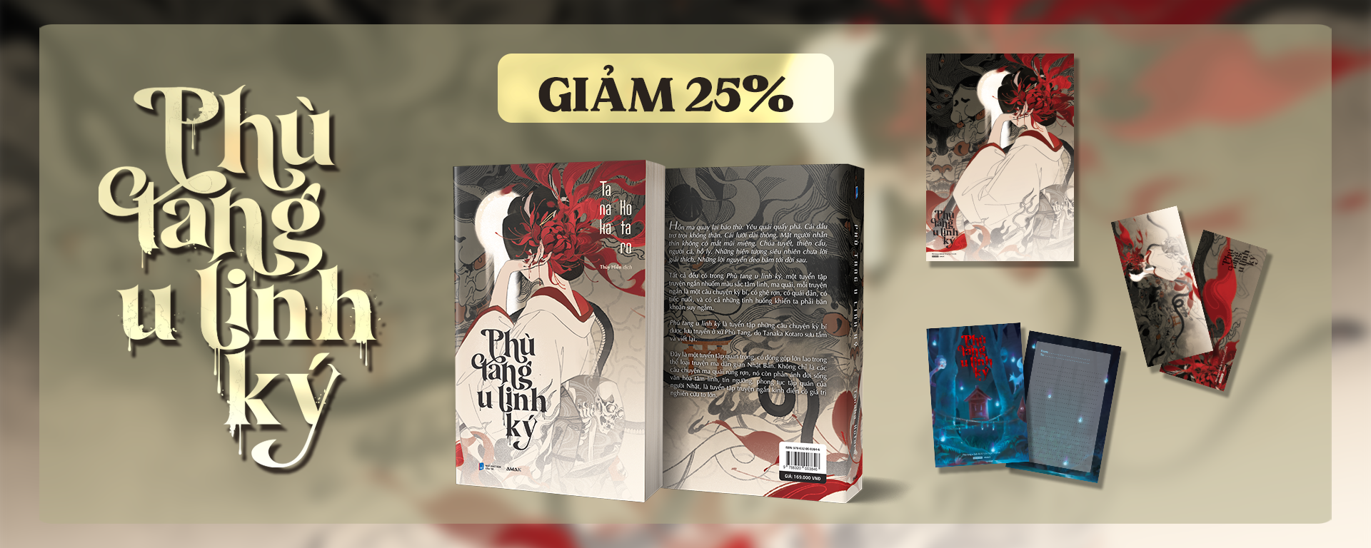 Phù Tang U Linh Ký