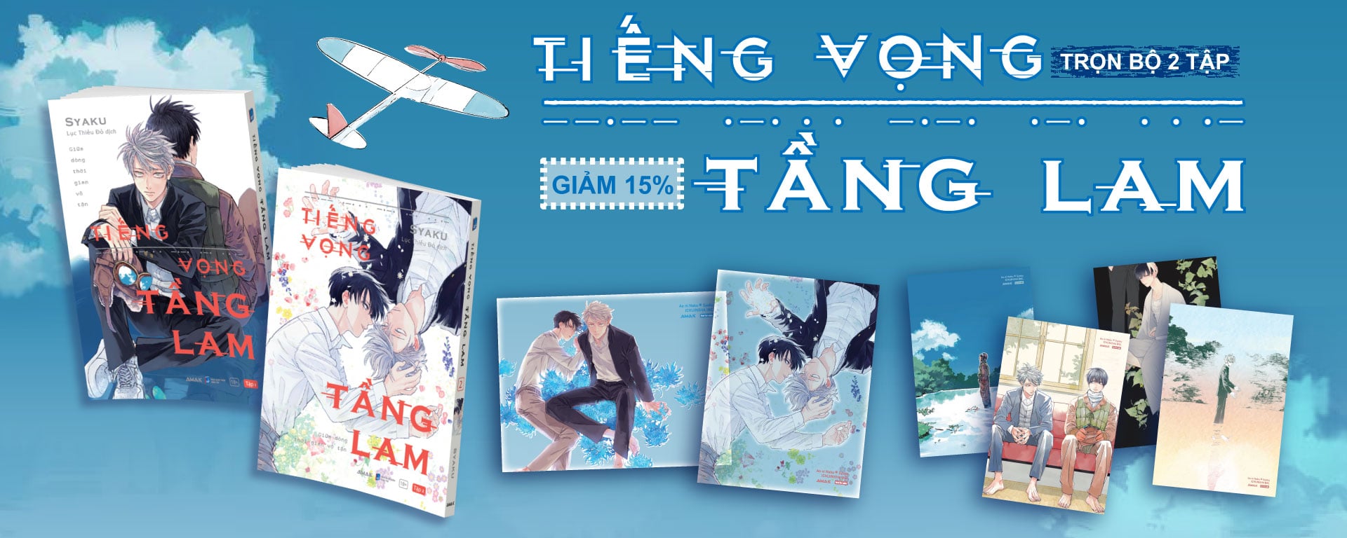 Tiếng vọng tầng lam