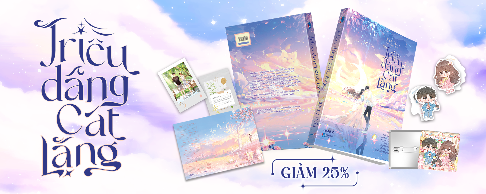 Triều Dâng Cát Lặng