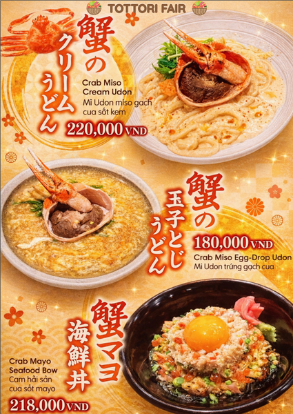 menu-tottori