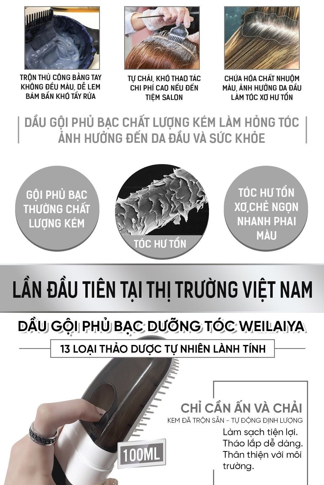 Dầu gội phủ bạc Weilaiya được ưa chuộng vì khả năng vừa phủ bạc vừa dưỡng tóc
