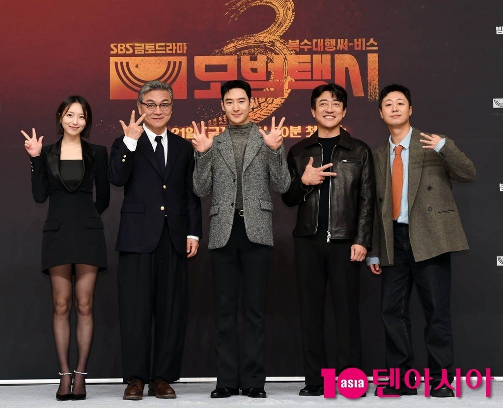 Dàn cast Taxi Driver 3