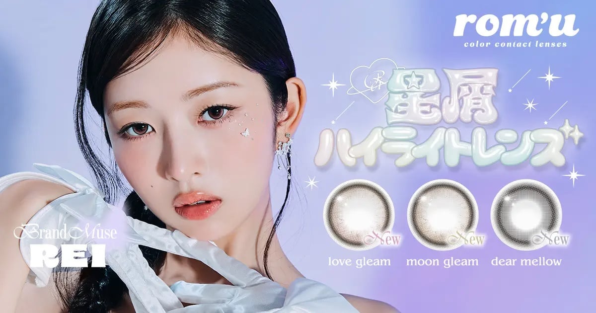 Rom'U Moon Gleam episode0