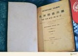 Mực chưa khô trên báo cũ (Kỳ 2): Một mình Nam Kỳ, bộ ba khai sáng