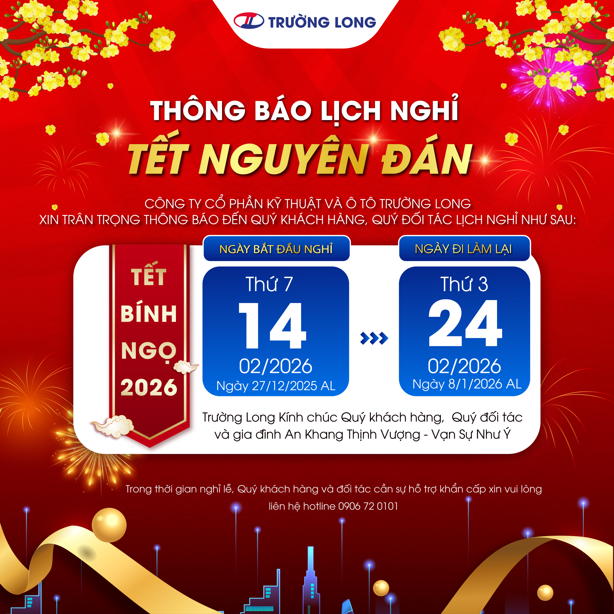 Lịch nghỉ tết nguyên đán 2026