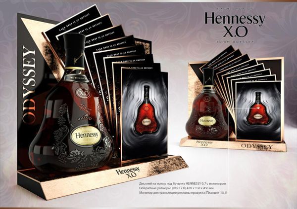 Hennessy XO