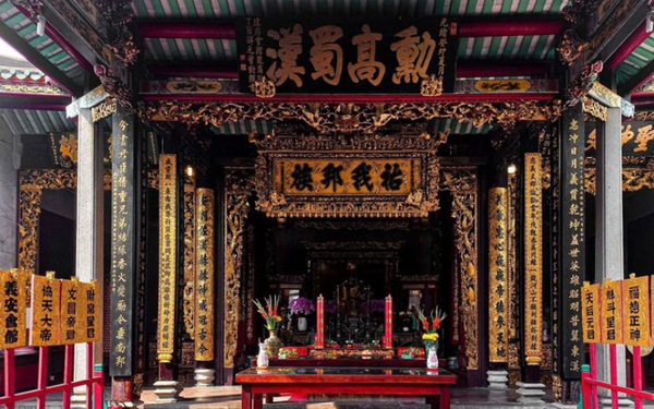 Hội quán Nghĩa An