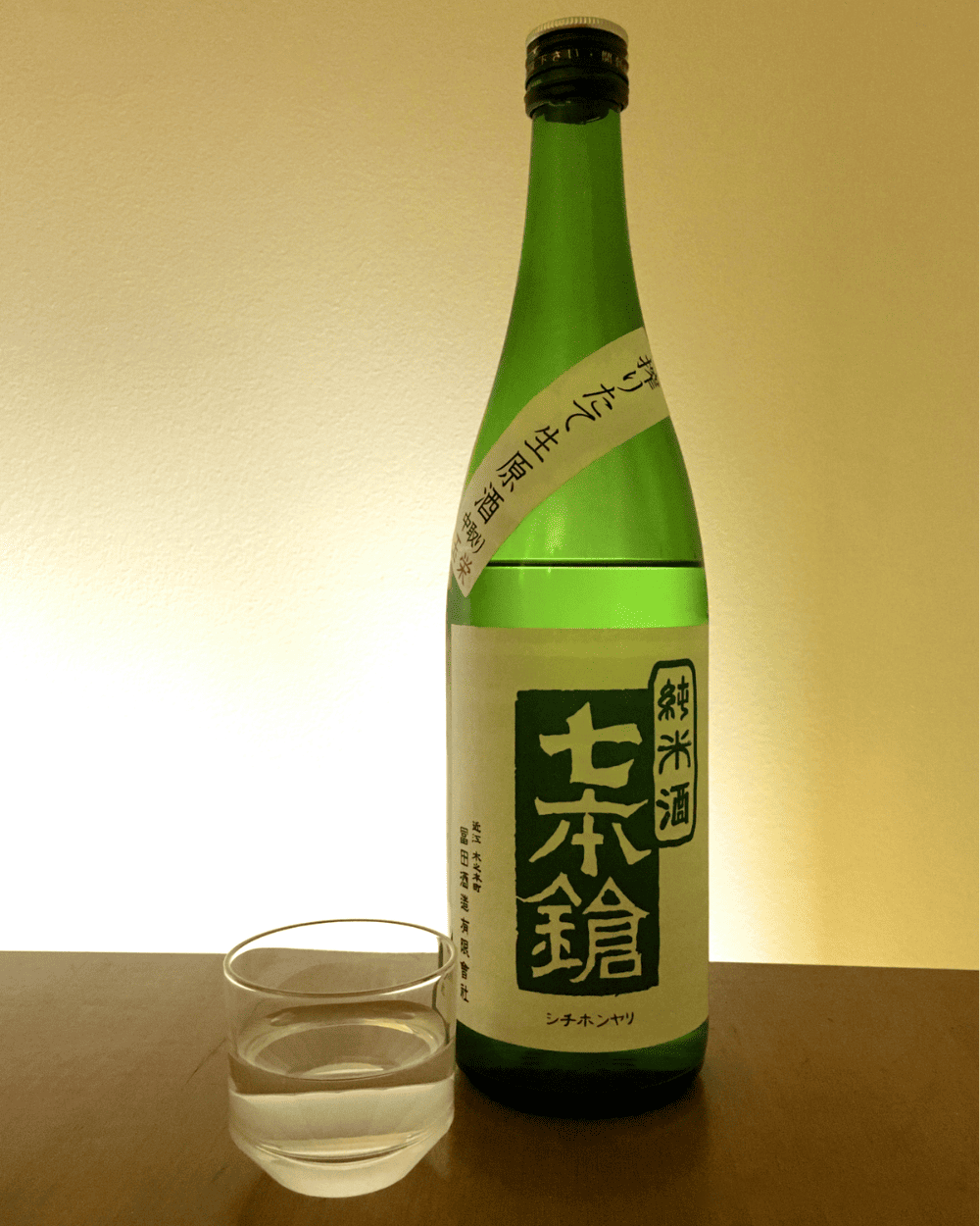 Nama-zake là lựa chọn tuyệt vời để thưởng thức khi được ướp lạnh