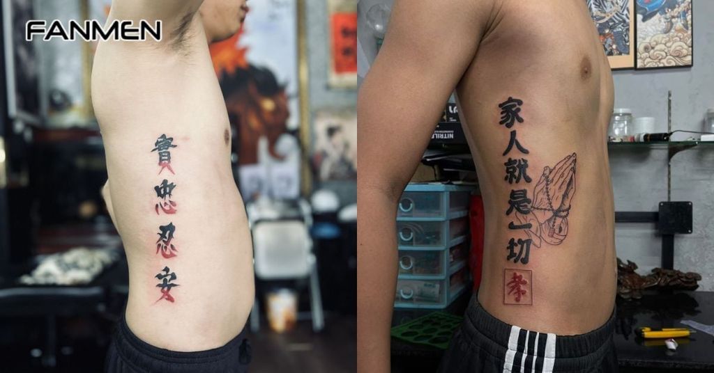 Hình xăm chữ, câu trích dẫn ý nghĩa