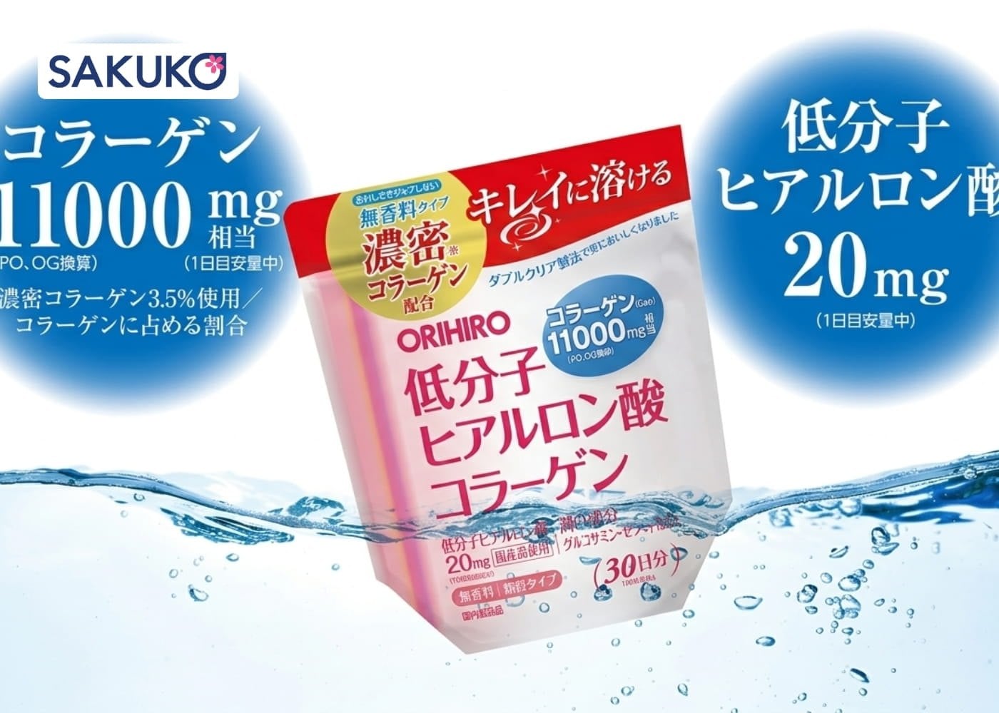 Bột Orihiro Collagen & Hyaluronic Acid: Collagen 