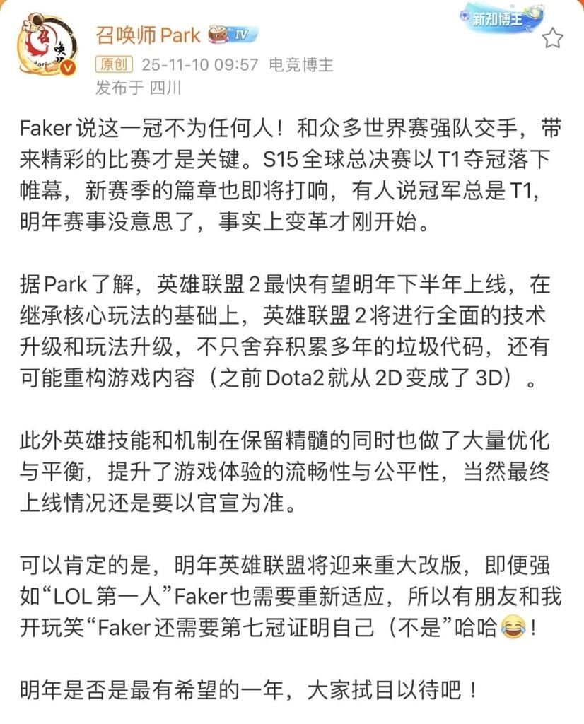 đồ họa game liên minh huyền thoại 2 được hoàn thiện hơn