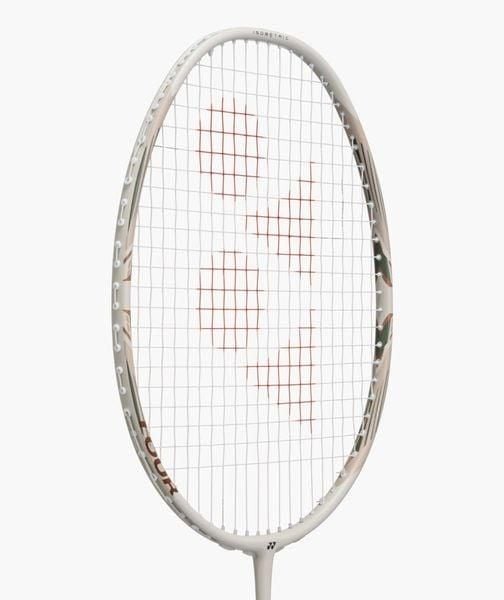 Vợt cầu lông Yonex ArcSaber 7 Tour Limited 2026 — chi tiết khung và công nghệ Pocketing Booster