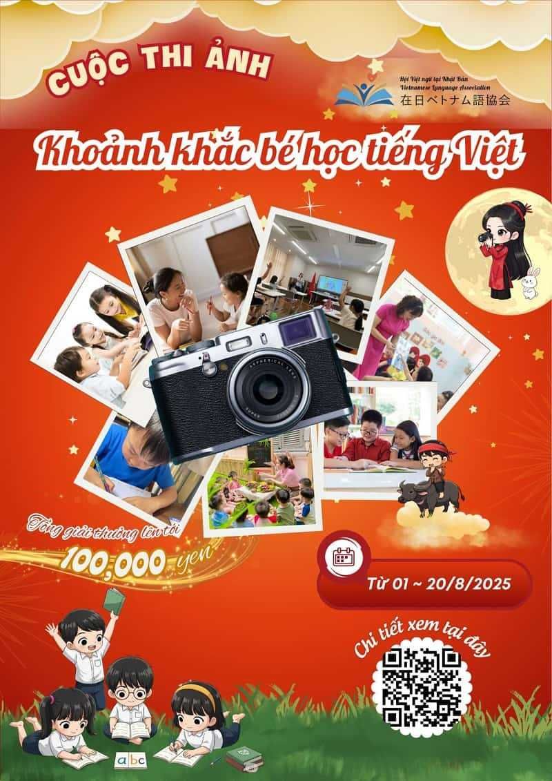 Cuộc thi ảnh 