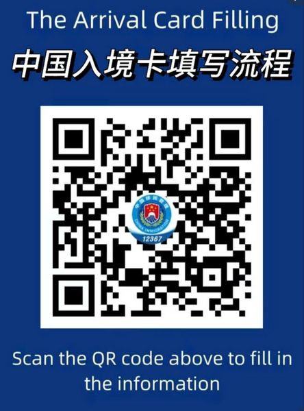 Trung Quốc Yêu Cầu Khai Báo Nhập Cảnh Online Từ 20 tháng 11 năm 2025